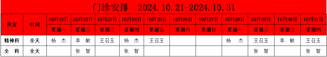 屏幕截图 2024-10-16 090606.png