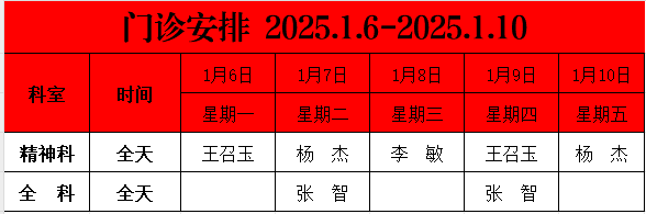 微信图片_20250102142108.png