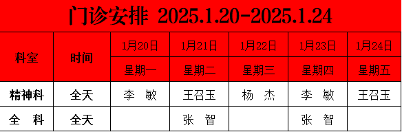 微信图片_20250115150452.png