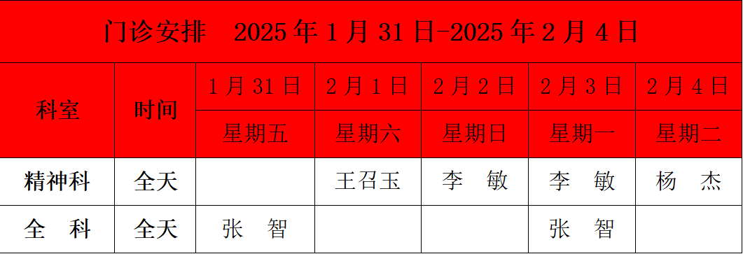 微信图片_20250122160721.png