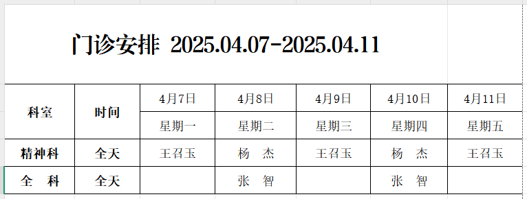 4.7-4.11.png