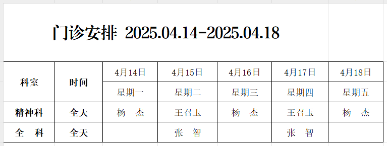 4.14-4.18.jpg