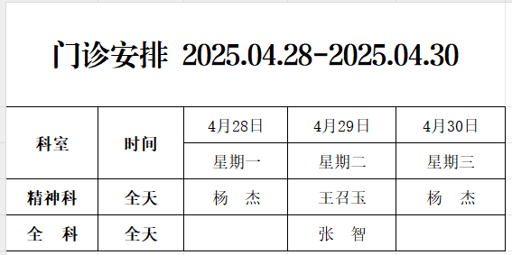 4.28-4.30.png