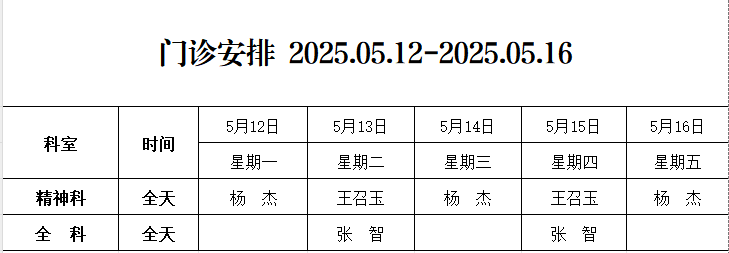 5.12-5.16.png