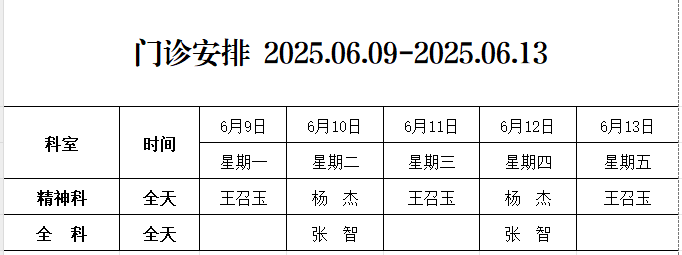 6.9-6.13.jpg