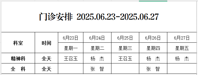 6.23.6.27.jpg